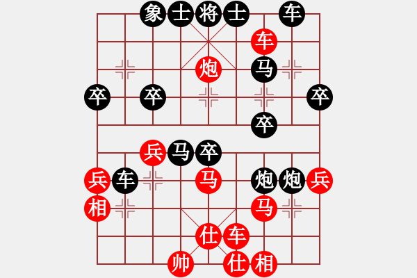 象棋棋譜圖片：dajiahaoa(4段)-負(fù)-胡楊林(6段) - 步數(shù)：40 