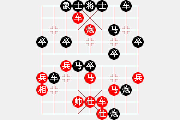 象棋棋譜圖片：dajiahaoa(4段)-負(fù)-胡楊林(6段) - 步數(shù)：44 