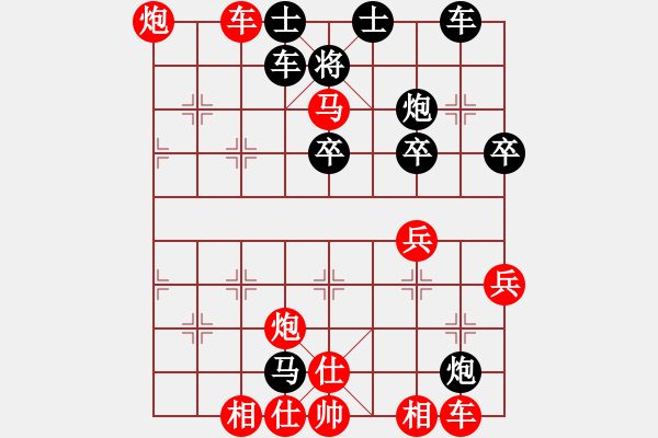 象棋棋譜圖片：ゞ★昌哥[紅] -VS- ‘皒會婞諨[黑] - 步數(shù)：100 