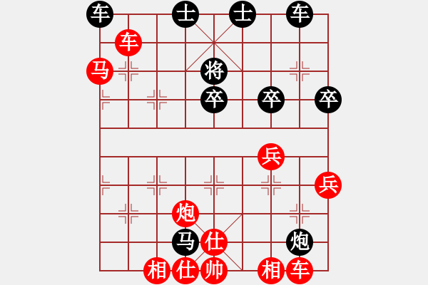 象棋棋譜圖片：ゞ★昌哥[紅] -VS- ‘皒會婞諨[黑] - 步數(shù)：110 