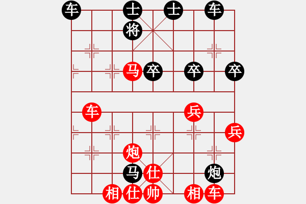 象棋棋譜圖片：ゞ★昌哥[紅] -VS- ‘皒會婞諨[黑] - 步數(shù)：115 