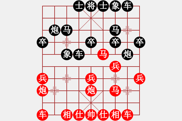 象棋棋譜圖片：ゞ★昌哥[紅] -VS- ‘皒會婞諨[黑] - 步數(shù)：20 