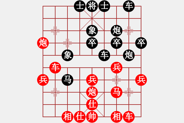 象棋棋譜圖片：ゞ★昌哥[紅] -VS- ‘皒會婞諨[黑] - 步數(shù)：30 