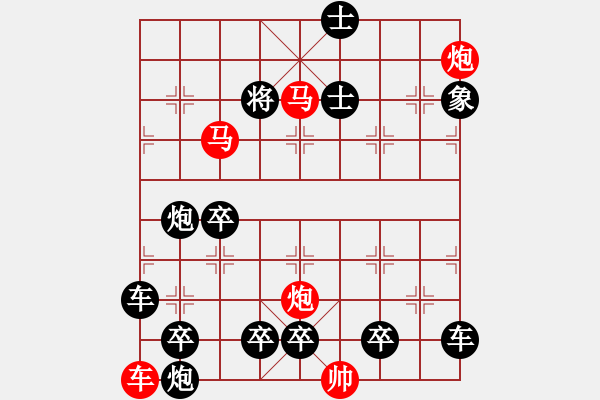 象棋棋譜圖片：街頭熱舞 【聯(lián)吟客】 - 步數(shù)：10 