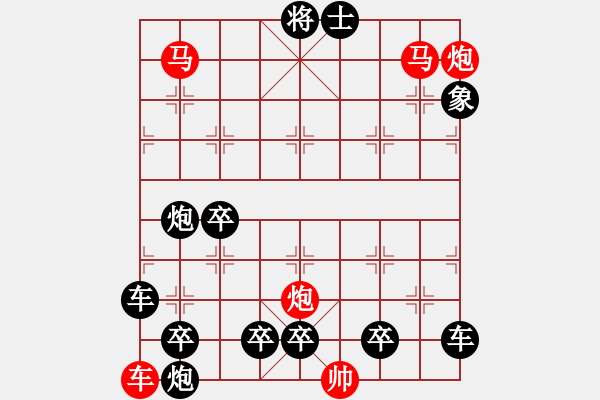 象棋棋譜圖片：街頭熱舞 【聯(lián)吟客】 - 步數(shù)：20 