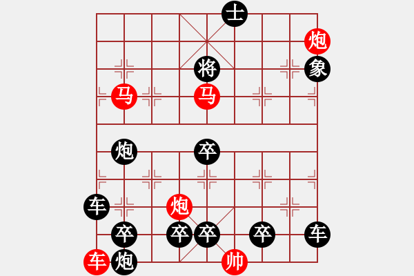 象棋棋譜圖片：街頭熱舞 【聯(lián)吟客】 - 步數(shù)：40 