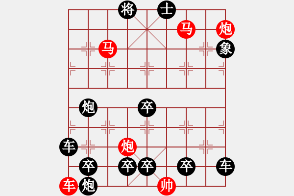 象棋棋譜圖片：街頭熱舞 【聯(lián)吟客】 - 步數(shù)：47 