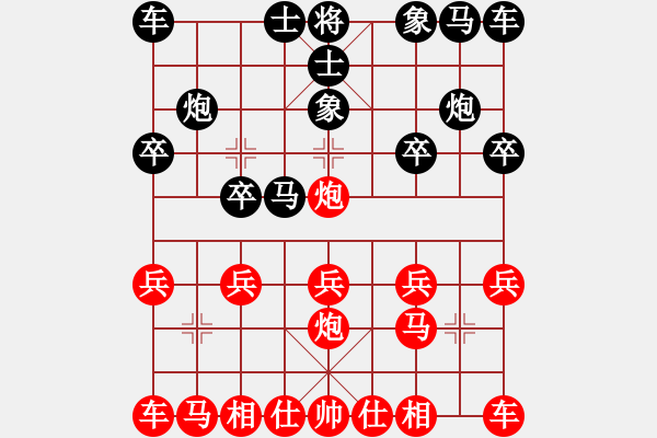 象棋棋谱图片：太守棋狂先胜中棋交流中心一生幸福业6-12019·1·13 - 步数：10 