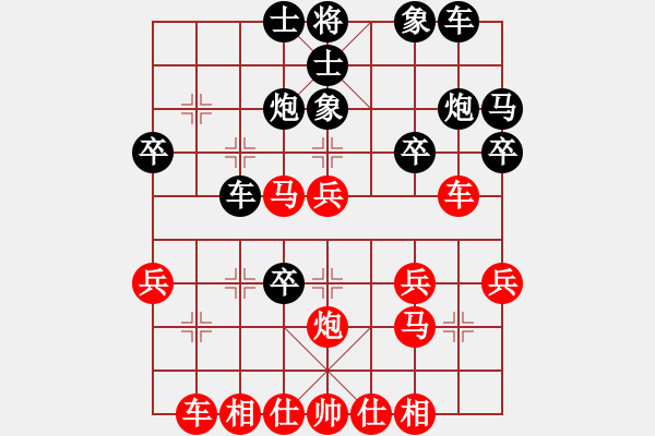 象棋棋譜圖片：太守棋狂先勝中棋交流中心一生幸福業(yè)6-12019·1·13 - 步數(shù)：30 