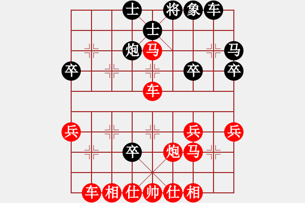 象棋棋譜圖片：太守棋狂先勝中棋交流中心一生幸福業(yè)6-12019·1·13 - 步數(shù)：39 