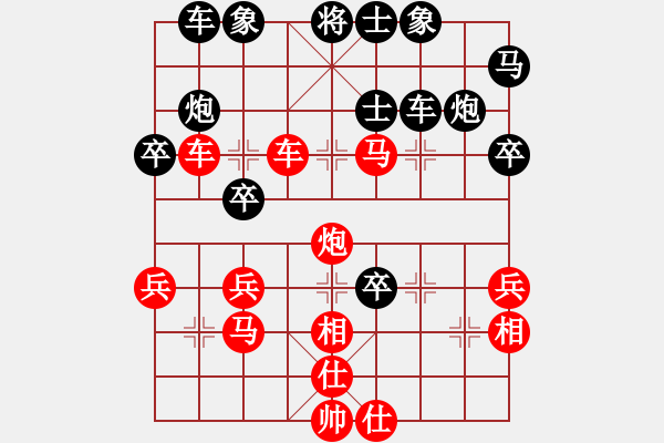 象棋棋譜圖片：沒(méi)看 - 步數(shù)：20 