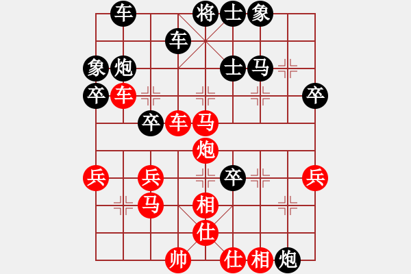 象棋棋譜圖片：沒(méi)看 - 步數(shù)：30 