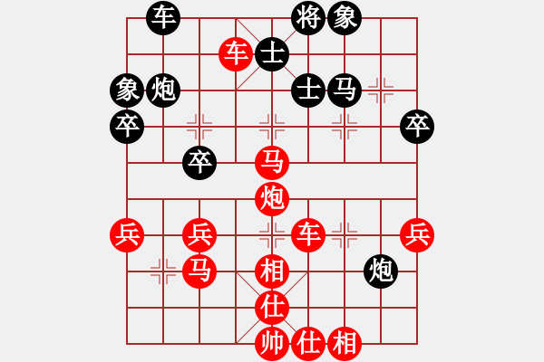 象棋棋譜圖片：沒(méi)看 - 步數(shù)：40 