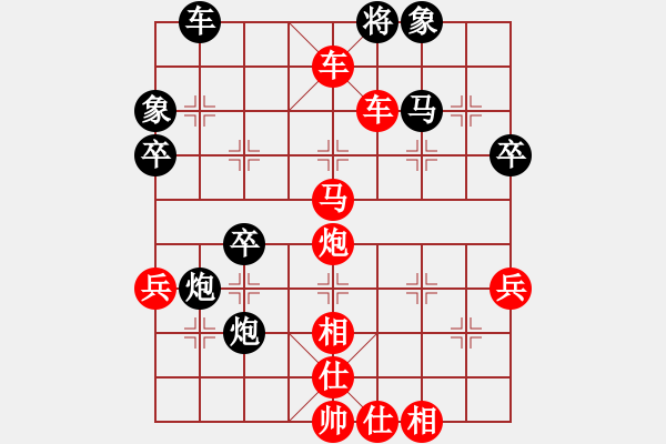 象棋棋譜圖片：沒(méi)看 - 步數(shù)：46 