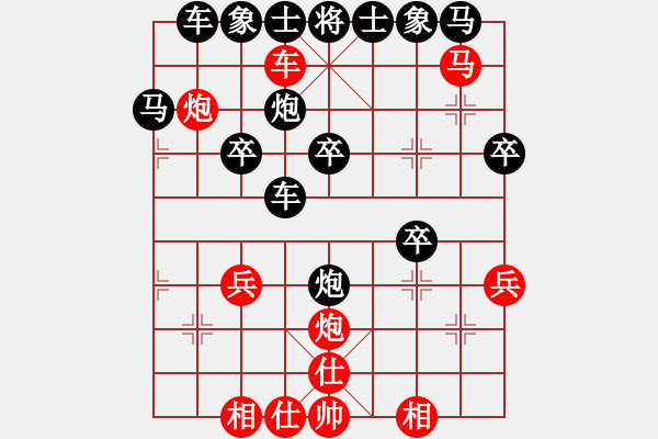 象棋棋譜圖片：順跑橫車破士角炮局7 - 步數：20 