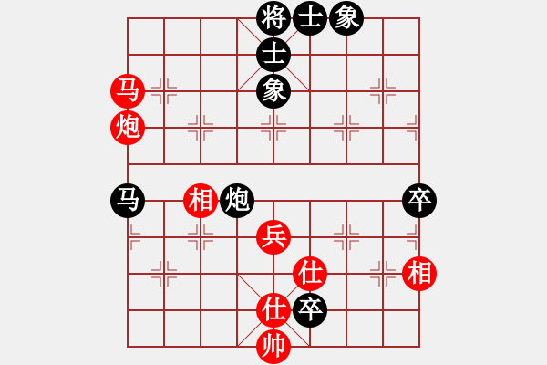 象棋棋譜圖片：ananda(8段)-和-風(fēng)聲鶴唳(6段) - 步數(shù)：100 