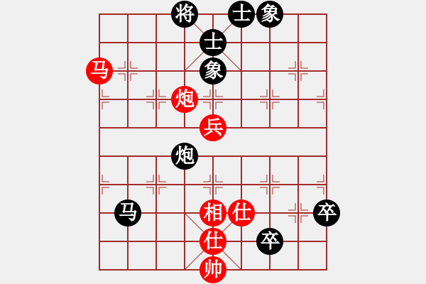 象棋棋譜圖片：ananda(8段)-和-風(fēng)聲鶴唳(6段) - 步數(shù)：110 