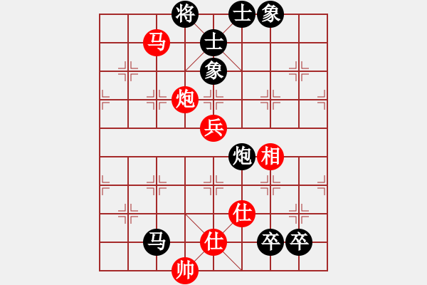 象棋棋譜圖片：ananda(8段)-和-風(fēng)聲鶴唳(6段) - 步數(shù)：120 