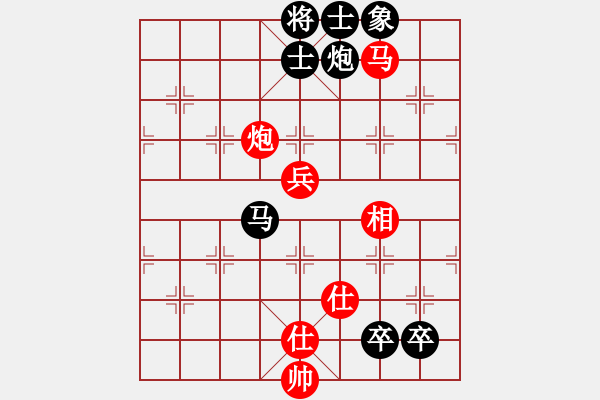 象棋棋譜圖片：ananda(8段)-和-風(fēng)聲鶴唳(6段) - 步數(shù)：140 