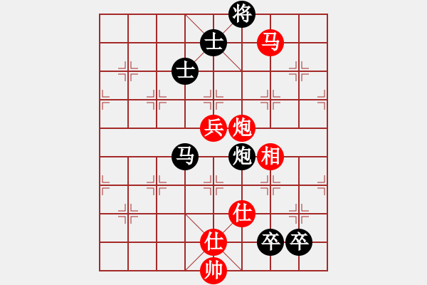 象棋棋譜圖片：ananda(8段)-和-風(fēng)聲鶴唳(6段) - 步數(shù)：150 