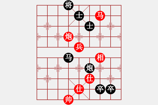 象棋棋譜圖片：ananda(8段)-和-風(fēng)聲鶴唳(6段) - 步數(shù)：160 