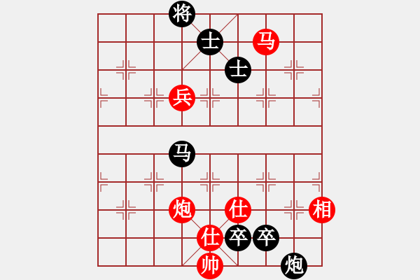 象棋棋譜圖片：ananda(8段)-和-風(fēng)聲鶴唳(6段) - 步數(shù)：180 