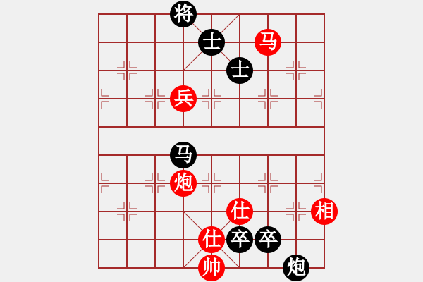 象棋棋譜圖片：ananda(8段)-和-風(fēng)聲鶴唳(6段) - 步數(shù)：190 