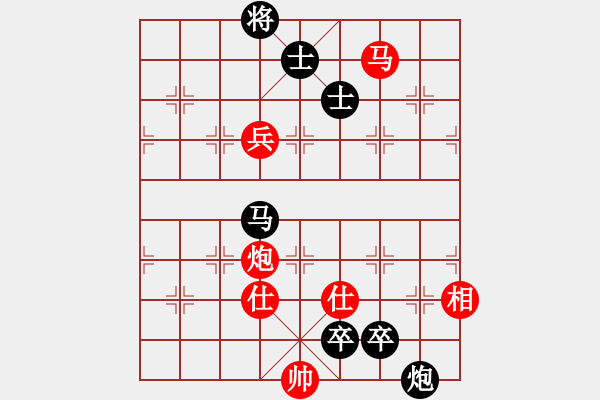 象棋棋譜圖片：ananda(8段)-和-風(fēng)聲鶴唳(6段) - 步數(shù)：200 