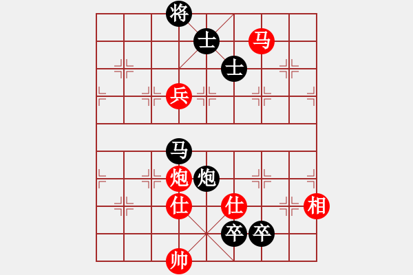 象棋棋譜圖片：ananda(8段)-和-風(fēng)聲鶴唳(6段) - 步數(shù)：210 