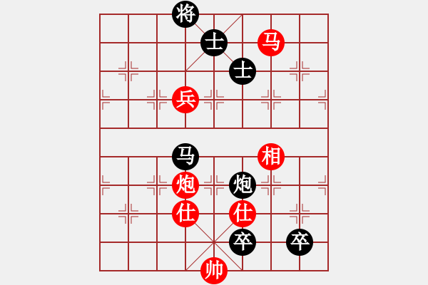 象棋棋譜圖片：ananda(8段)-和-風(fēng)聲鶴唳(6段) - 步數(shù)：230 