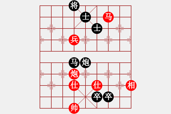 象棋棋譜圖片：ananda(8段)-和-風(fēng)聲鶴唳(6段) - 步數(shù)：250 