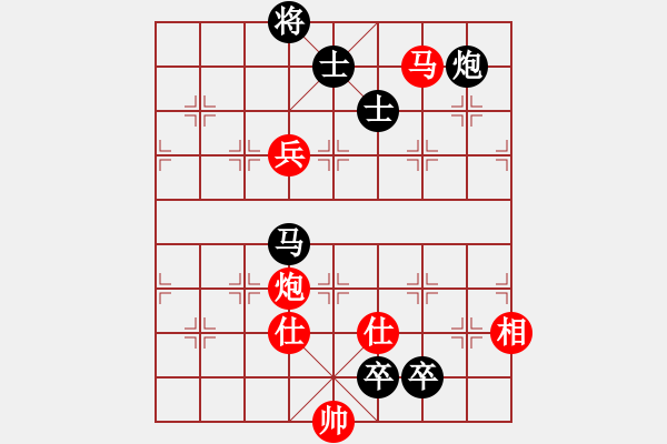 象棋棋譜圖片：ananda(8段)-和-風(fēng)聲鶴唳(6段) - 步數(shù)：260 