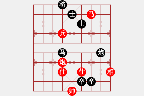 象棋棋譜圖片：ananda(8段)-和-風(fēng)聲鶴唳(6段) - 步數(shù)：263 