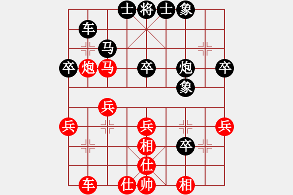 象棋棋譜圖片：ananda(8段)-和-風(fēng)聲鶴唳(6段) - 步數(shù)：50 