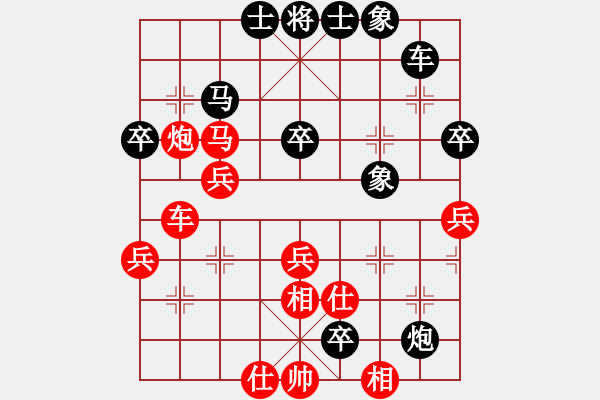 象棋棋譜圖片：ananda(8段)-和-風(fēng)聲鶴唳(6段) - 步數(shù)：60 