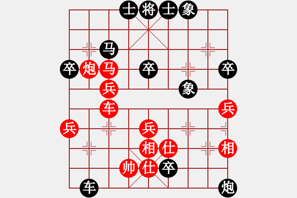 象棋棋譜圖片：ananda(8段)-和-風(fēng)聲鶴唳(6段) - 步數(shù)：70 