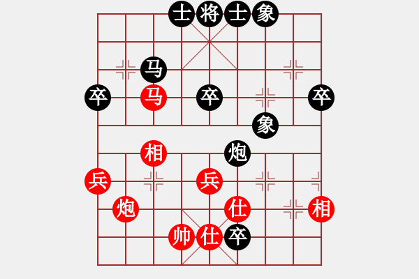 象棋棋譜圖片：ananda(8段)-和-風(fēng)聲鶴唳(6段) - 步數(shù)：80 