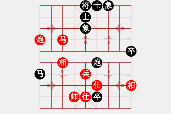 象棋棋譜圖片：ananda(8段)-和-風(fēng)聲鶴唳(6段) - 步數(shù)：90 