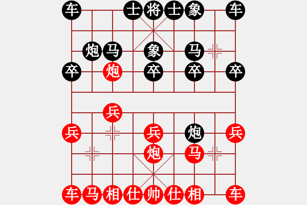 象棋棋譜圖片：愛、奇跡-[470978551] -VS- 絕殺[491117985] - 步數(shù)：10 