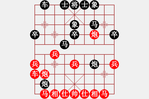 象棋棋譜圖片：愛、奇跡-[470978551] -VS- 絕殺[491117985] - 步數(shù)：20 