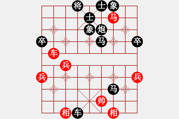 象棋棋譜圖片：愛、奇跡-[470978551] -VS- 絕殺[491117985] - 步數(shù)：78 