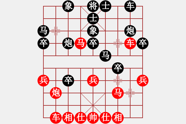 象棋棋譜圖片：八閩神勇(9段)-和-戴爾筆記本(日帥) - 步數(shù)：30 