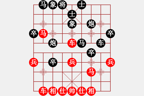 象棋棋譜圖片：八閩神勇(9段)-和-戴爾筆記本(日帥) - 步數(shù)：40 