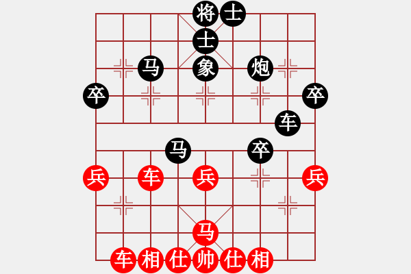 象棋棋譜圖片：八閩神勇(9段)-和-戴爾筆記本(日帥) - 步數(shù)：50 