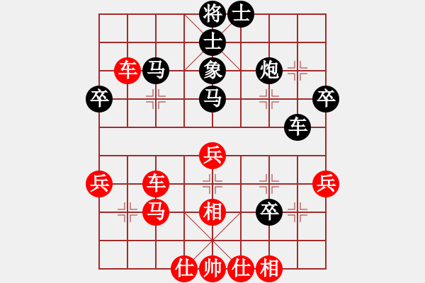 象棋棋譜圖片：八閩神勇(9段)-和-戴爾筆記本(日帥) - 步數(shù)：60 