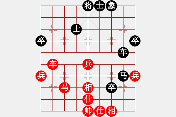 象棋棋譜圖片：八閩神勇(9段)-和-戴爾筆記本(日帥) - 步數(shù)：70 