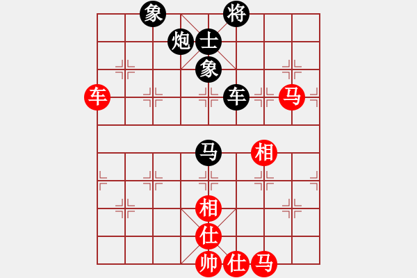 象棋棋譜圖片：陳新軍 先和 邵文成 - 步數(shù)：108 