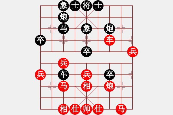 象棋棋譜圖片：陳新軍 先和 邵文成 - 步數(shù)：40 