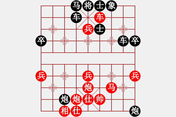 象棋棋譜圖片：廣東 梁運(yùn)龍 勝 四川 雷隆云 - 步數(shù)：60 