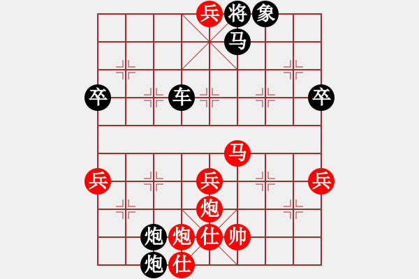 象棋棋譜圖片：廣東 梁運(yùn)龍 勝 四川 雷隆云 - 步數(shù)：77 